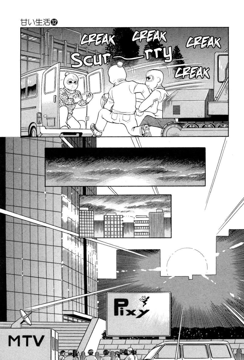 Amai Seikatsu Chap 376 - Next Chap 377