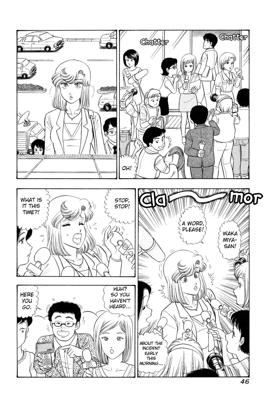 Amai Seikatsu Chap 376 - Next Chap 377