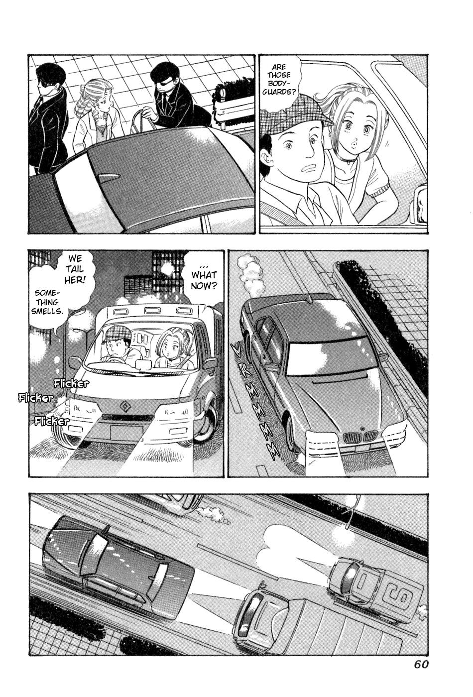 Amai Seikatsu Chap 377 - Next Chap 378