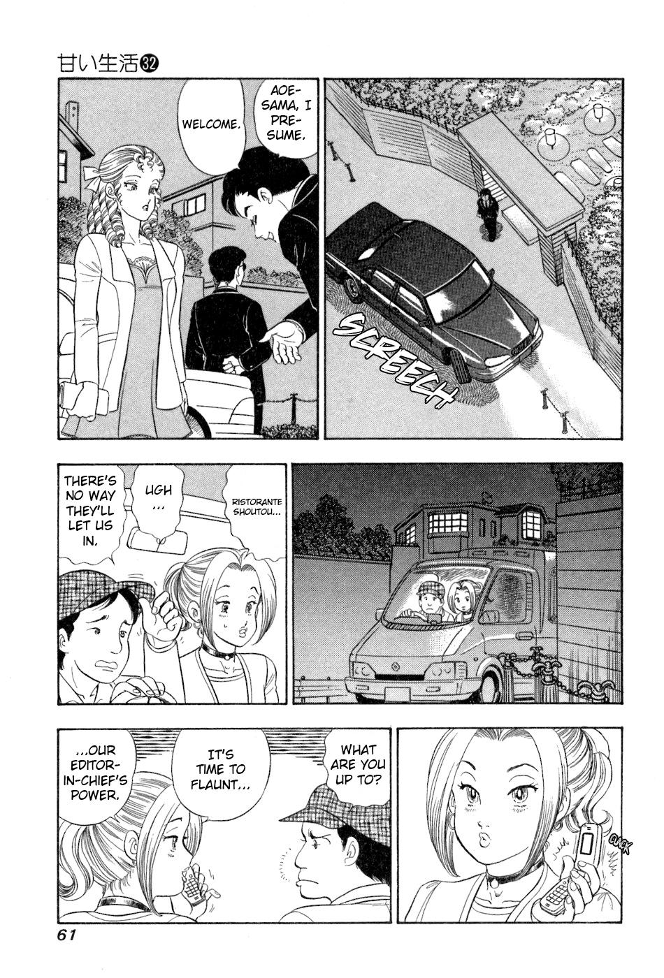 Amai Seikatsu Chap 377 - Next Chap 378