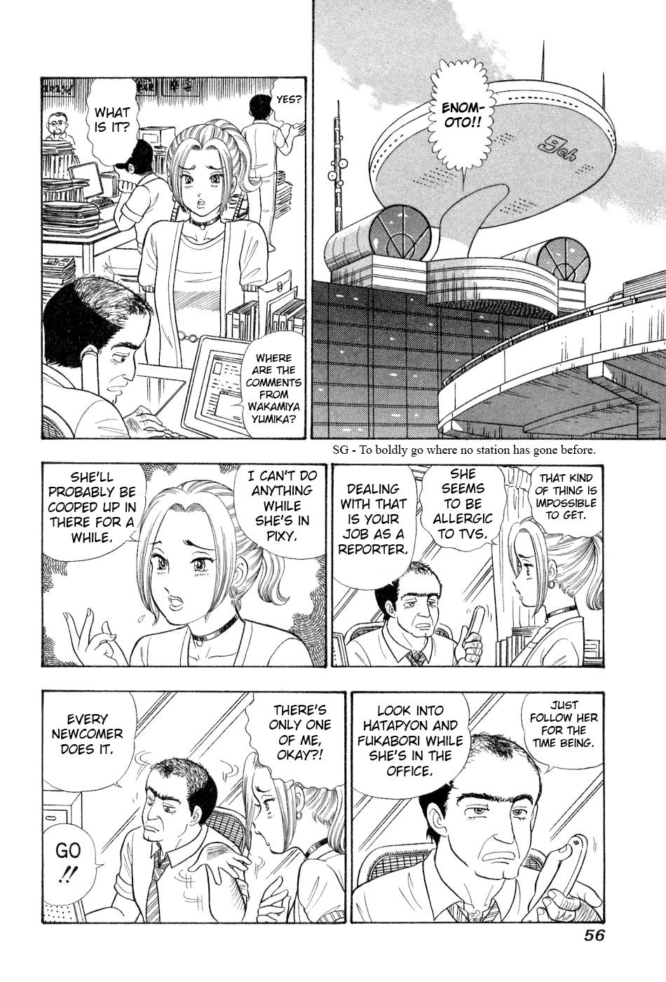Amai Seikatsu Chap 377 - Next Chap 378