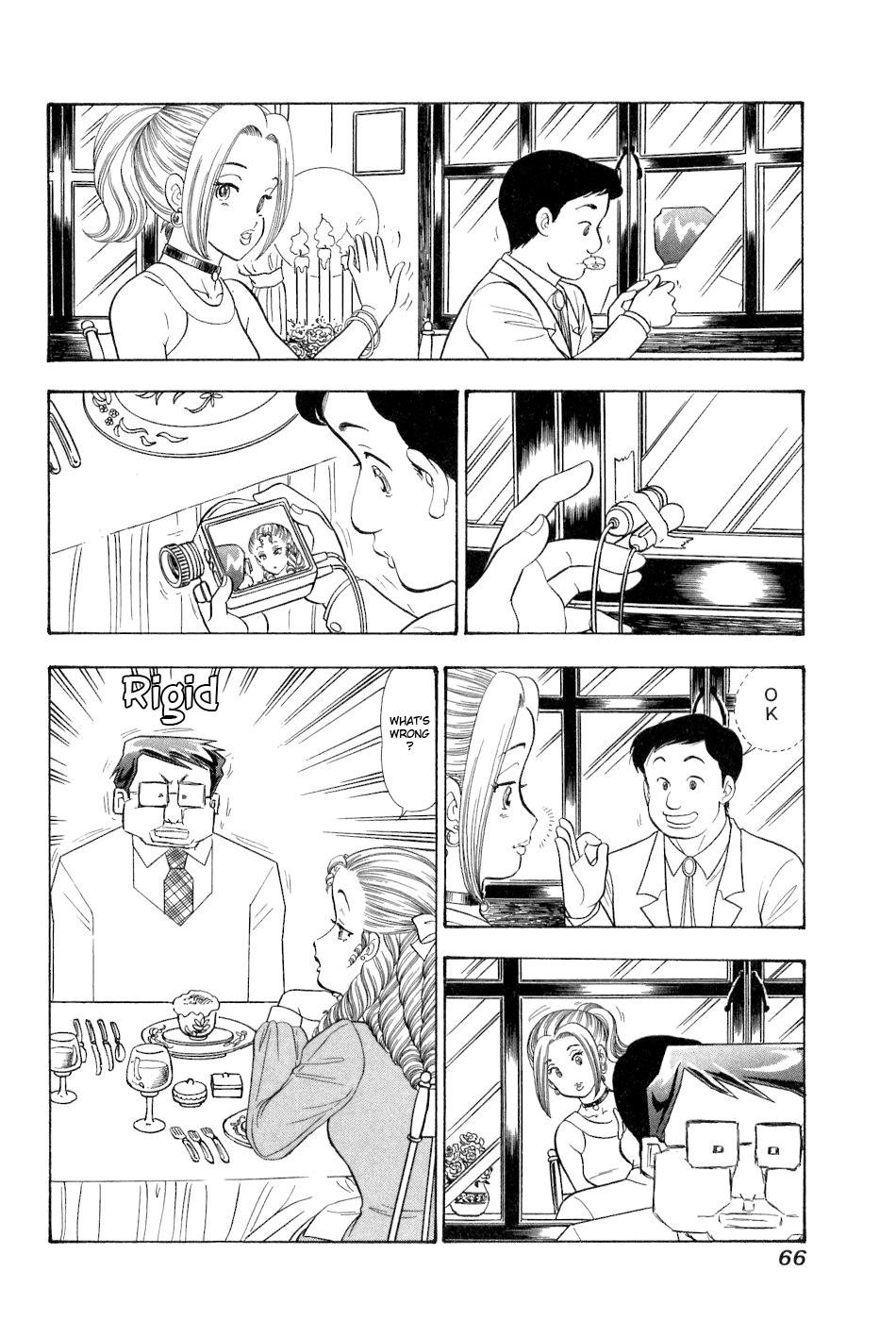 Amai Seikatsu Chap 378 - Next Chap 379