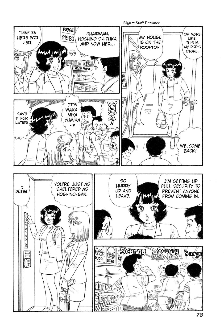 Amai Seikatsu Chap 378 - Next Chap 379