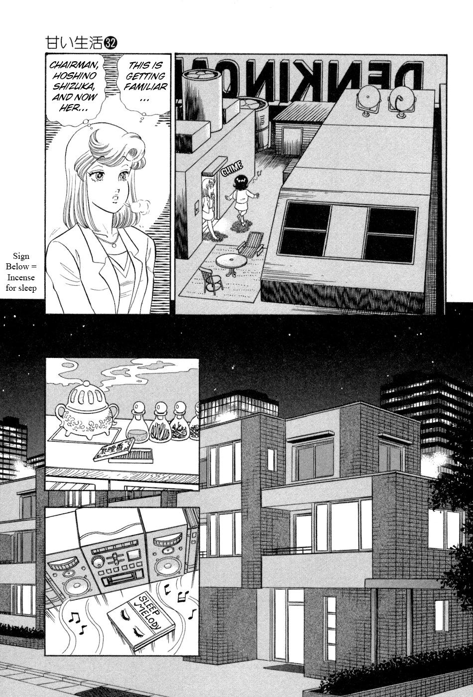 Amai Seikatsu Chap 378 - Next Chap 379