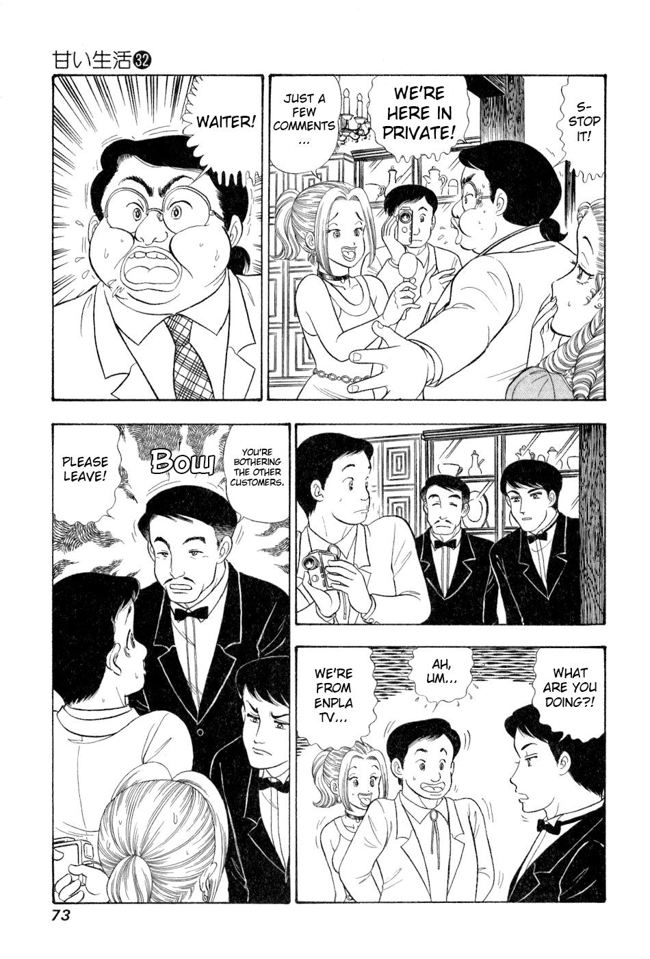 Amai Seikatsu Chap 378 - Next Chap 379