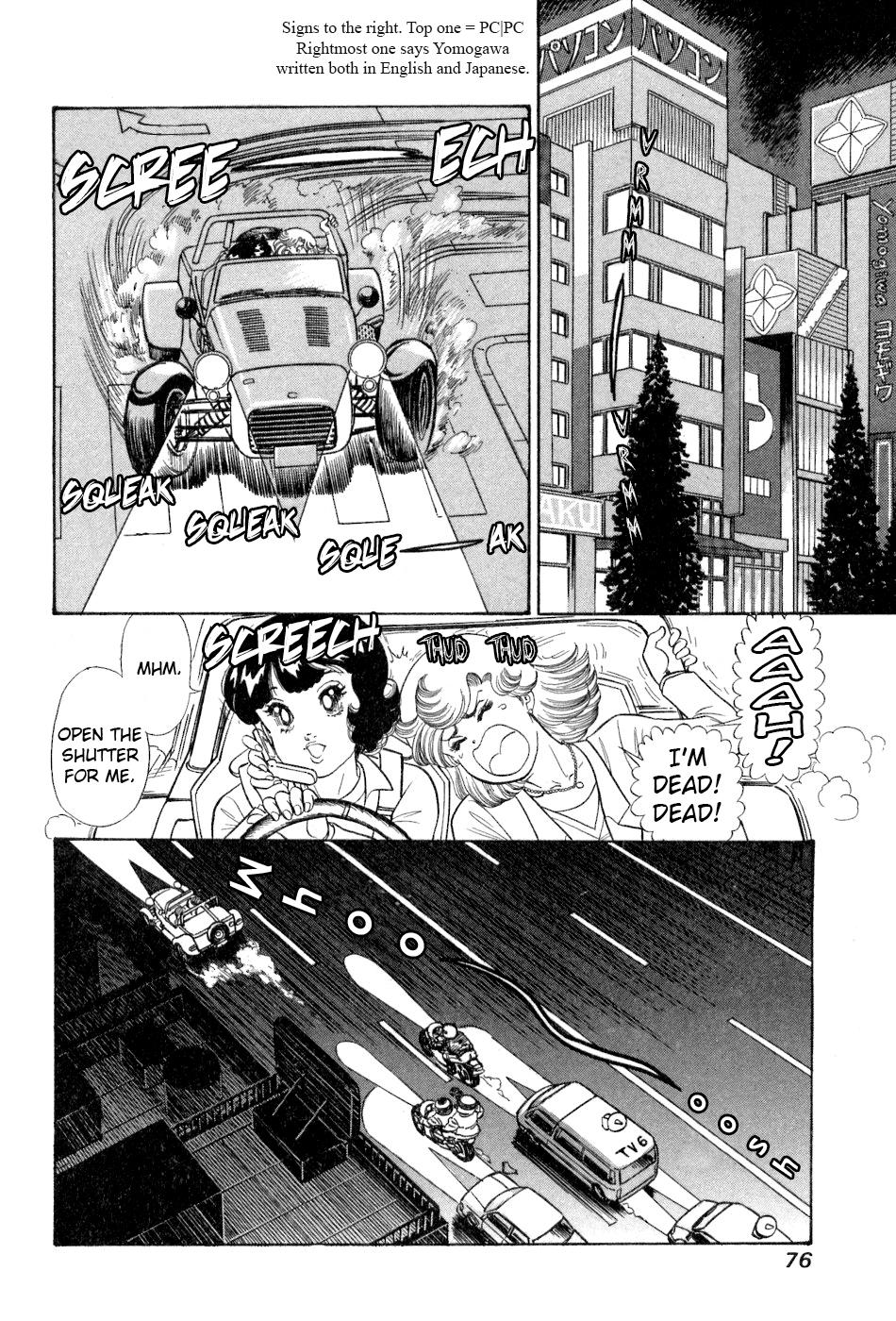 Amai Seikatsu Chap 378 - Next Chap 379