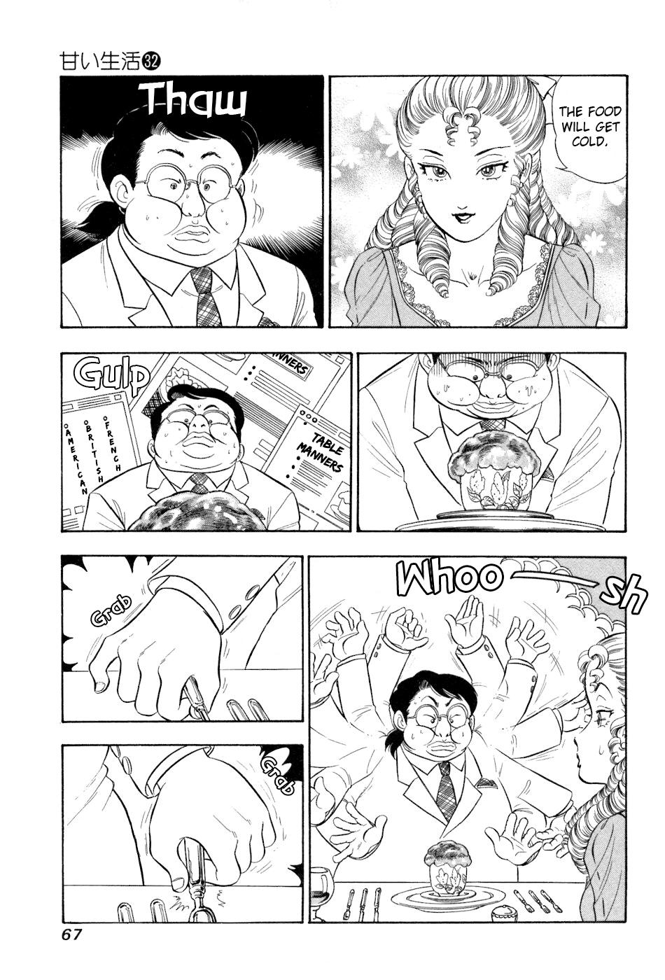 Amai Seikatsu Chap 378 - Next Chap 379