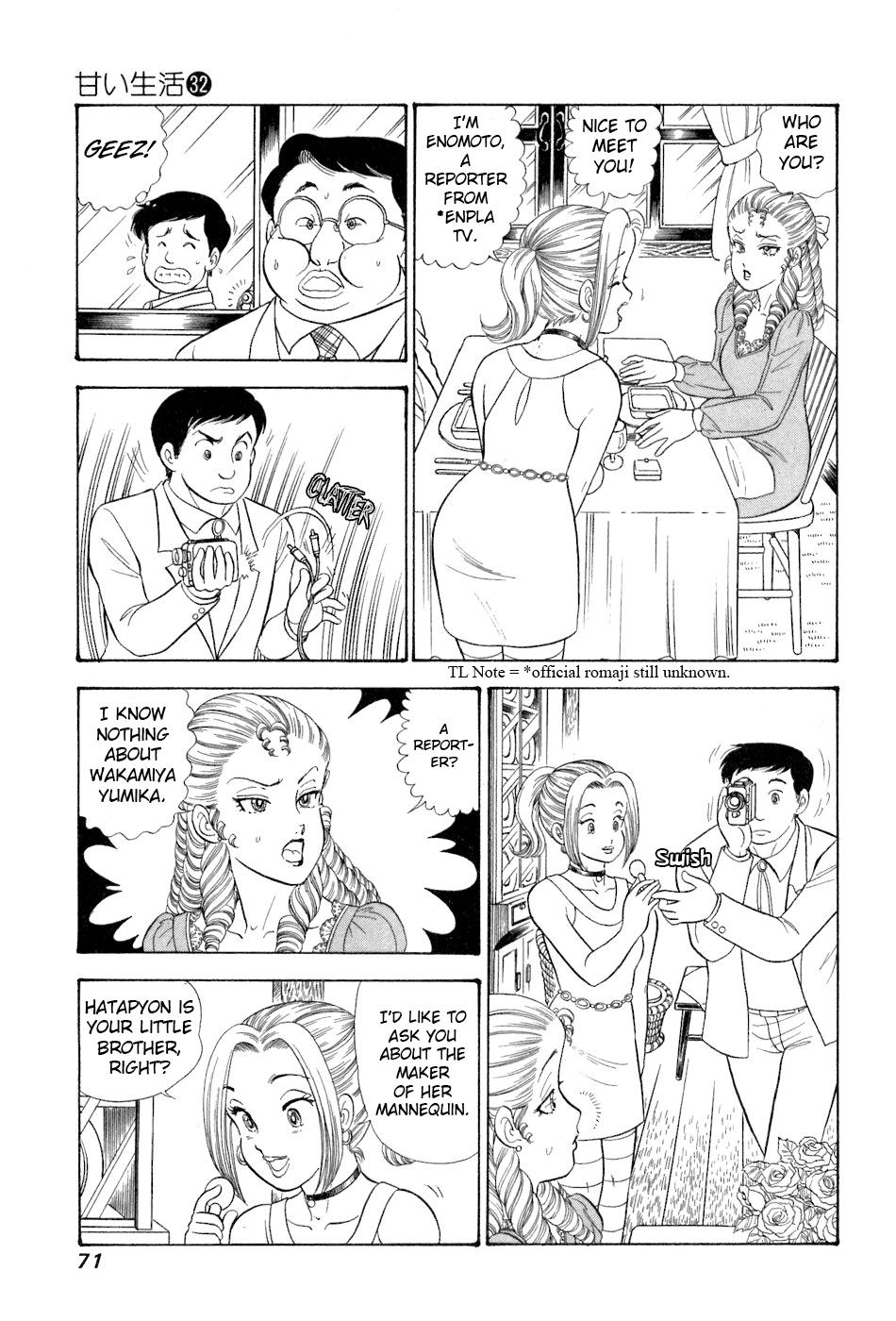 Amai Seikatsu Chap 378 - Next Chap 379