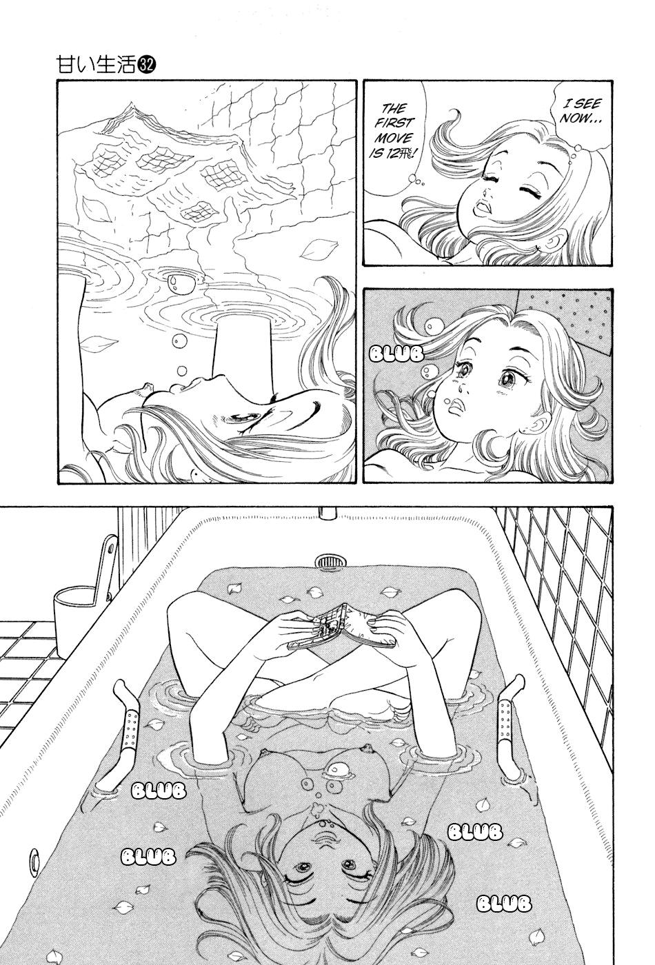 Amai Seikatsu Chap 379 - Next Chap 380