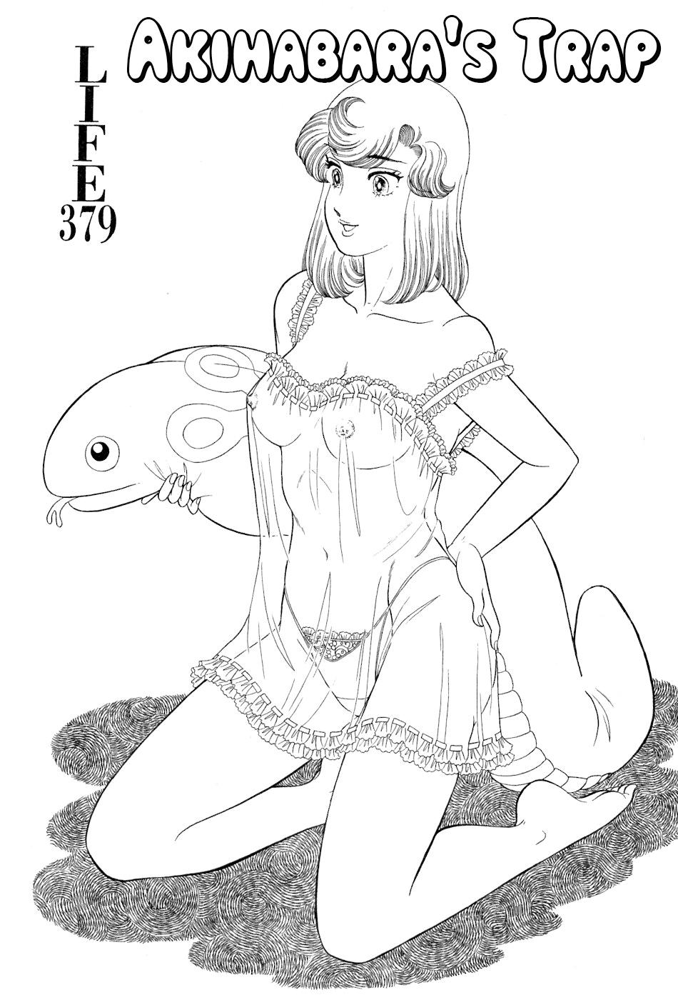 Amai Seikatsu Chap 379 - Next Chap 380