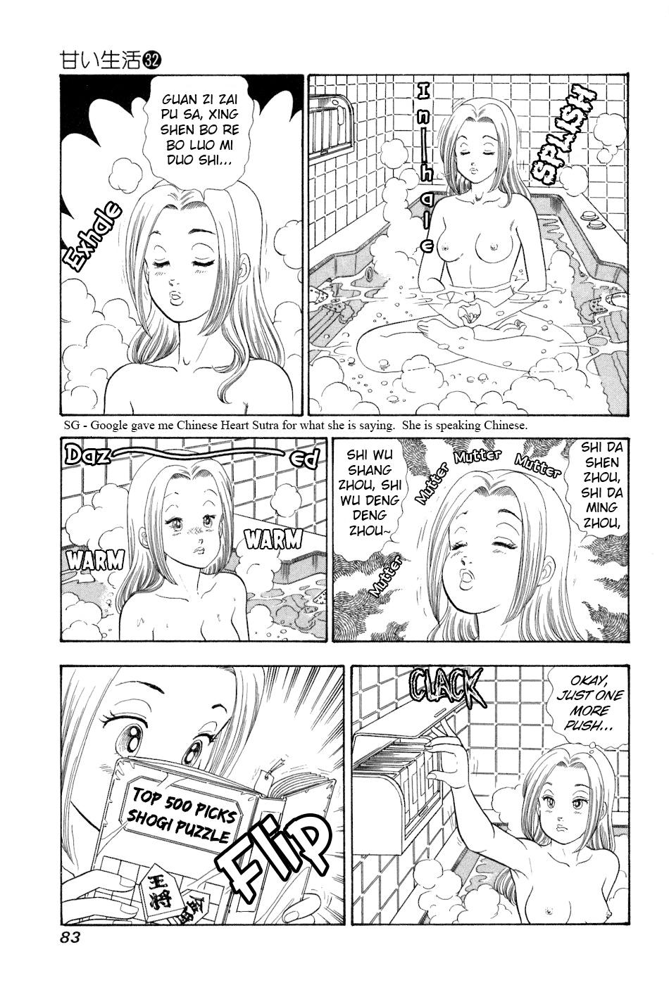 Amai Seikatsu Chap 379 - Next Chap 380