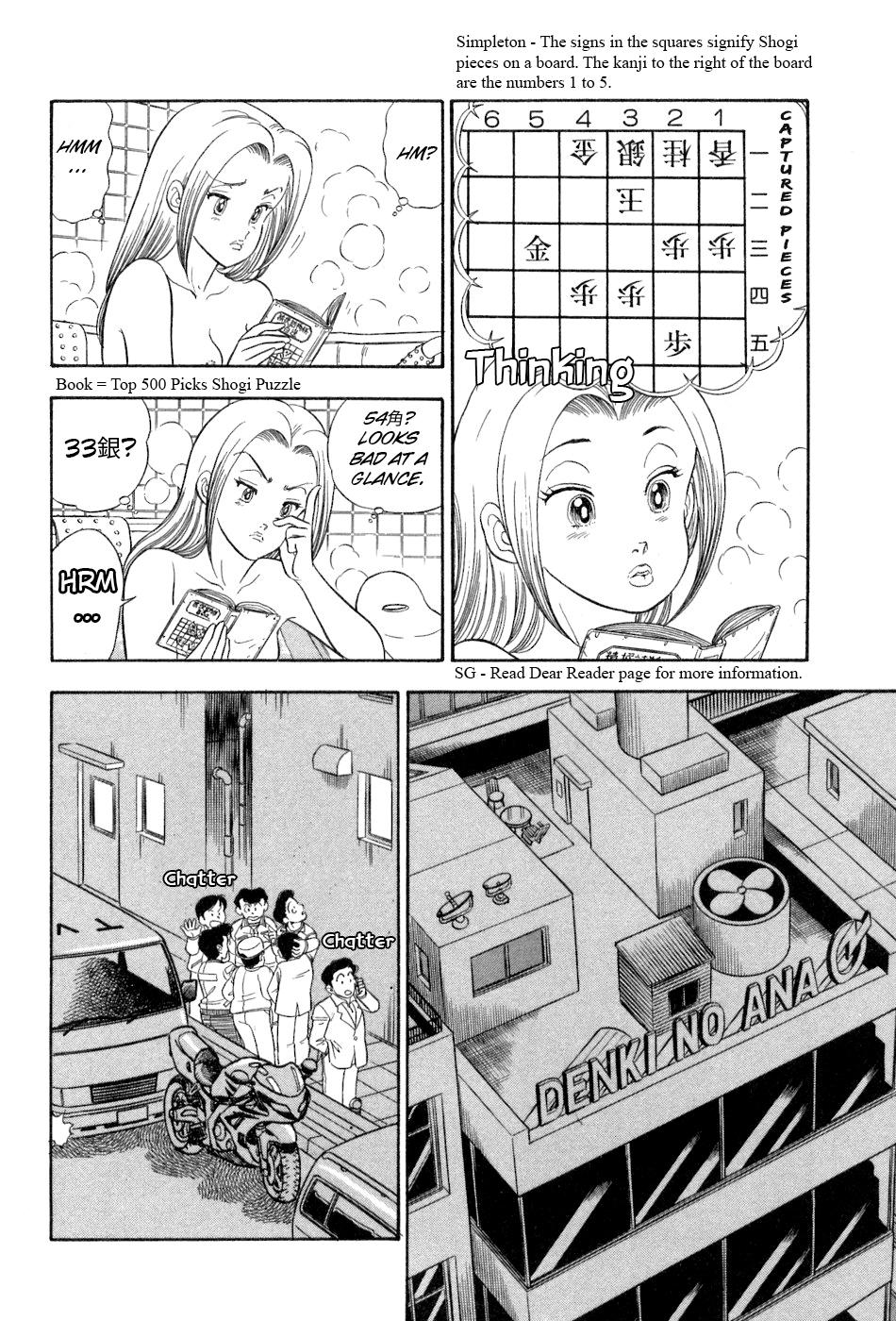 Amai Seikatsu Chap 379 - Next Chap 380
