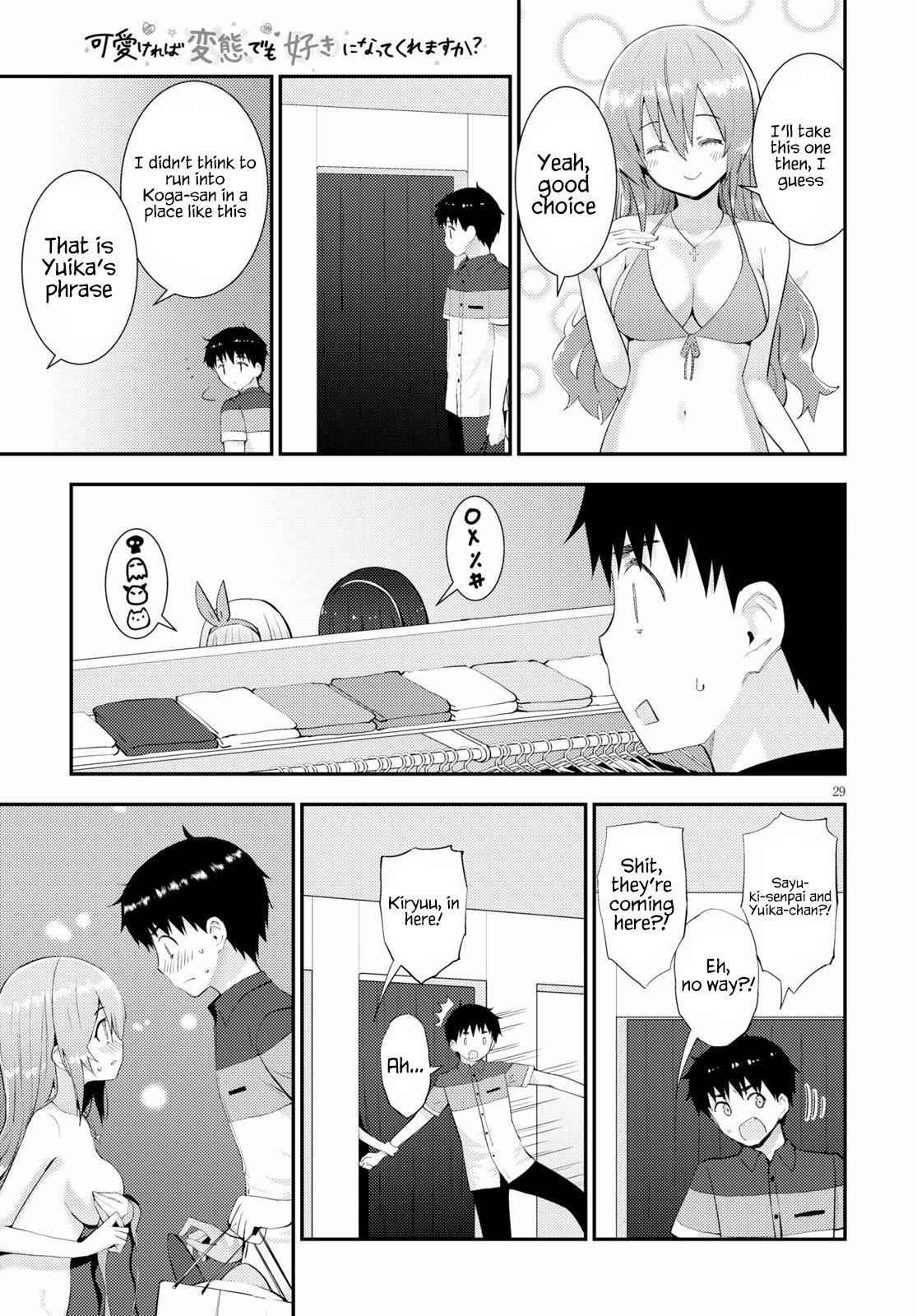 Kawaikereba Hentai demo Suki ni Natte Kuremasu ka? Chap 28 - Next Chap 29