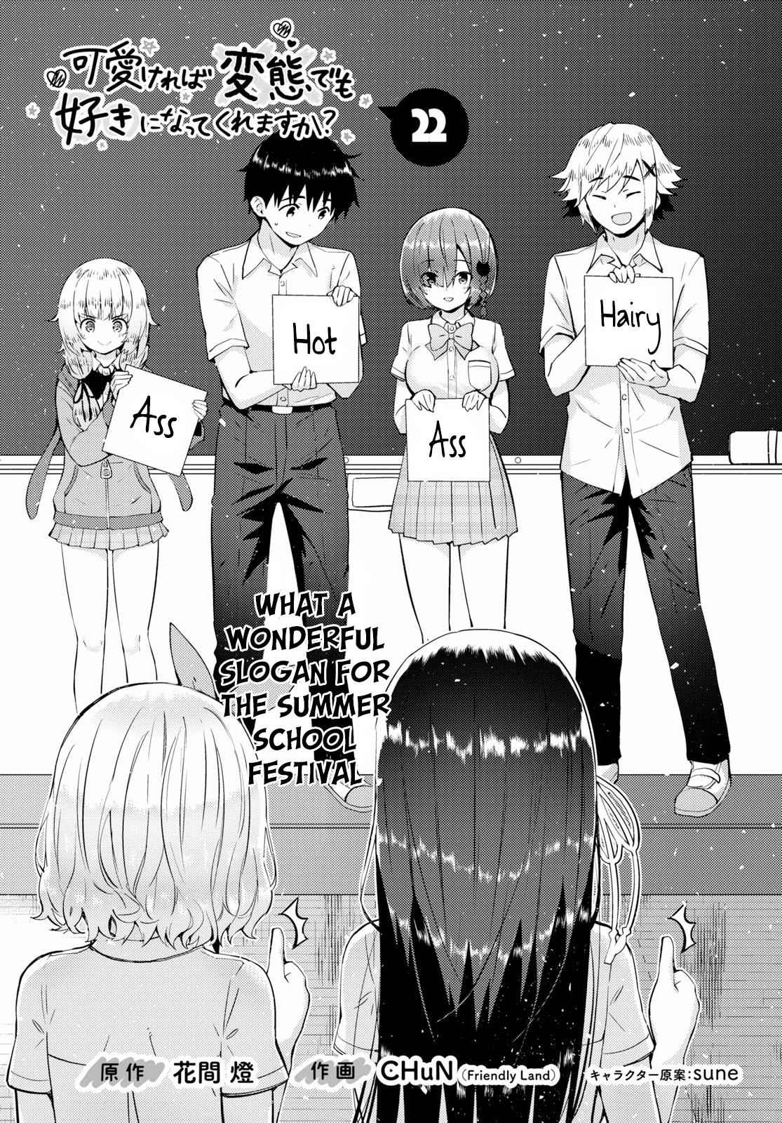 Kawaikereba Hentai demo Suki ni Natte Kuremasu ka? Chap 22 - Next Chap 23