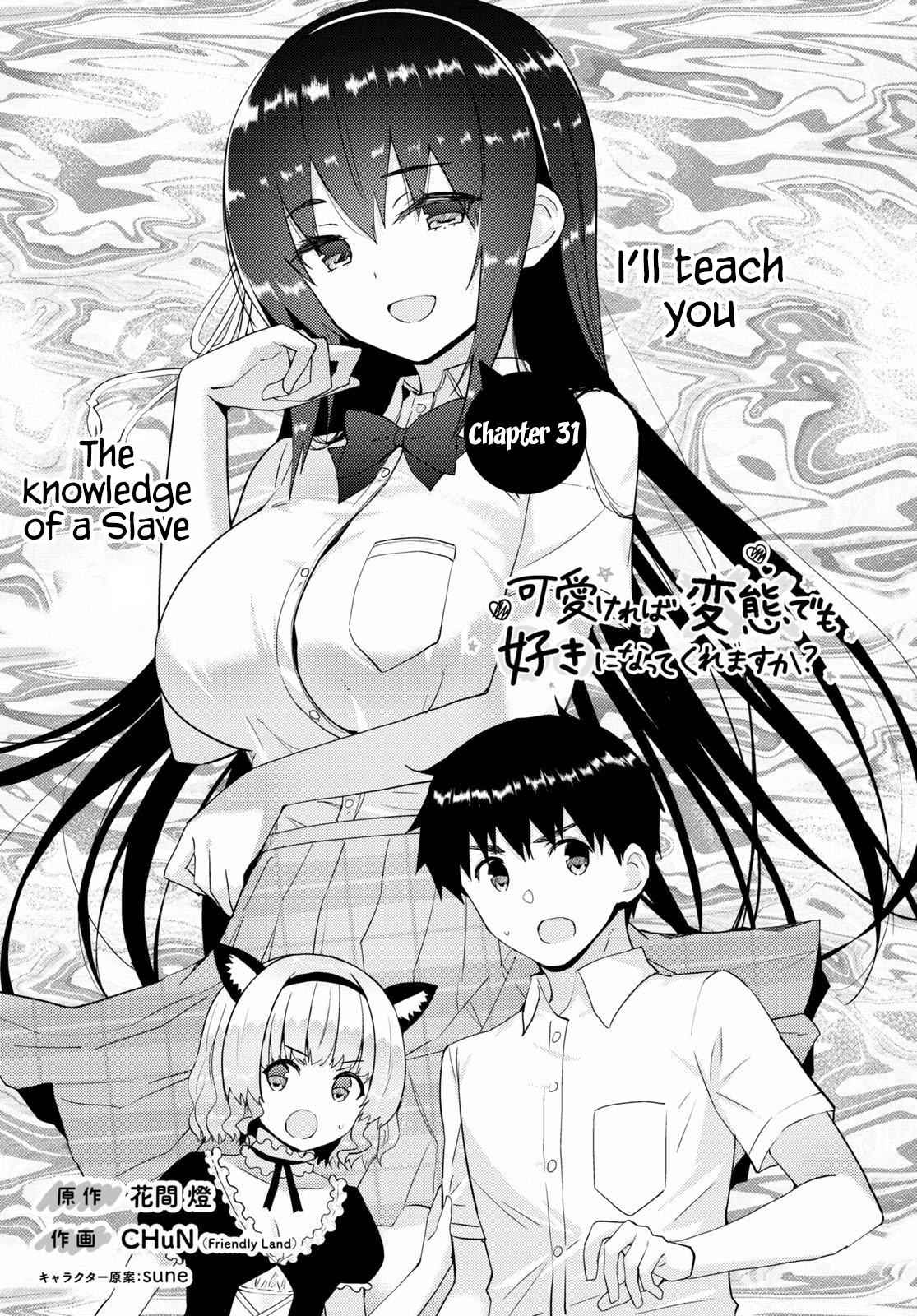 Kawaikereba Hentai demo Suki ni Natte Kuremasu ka? Chap 31 - Next Chap 32