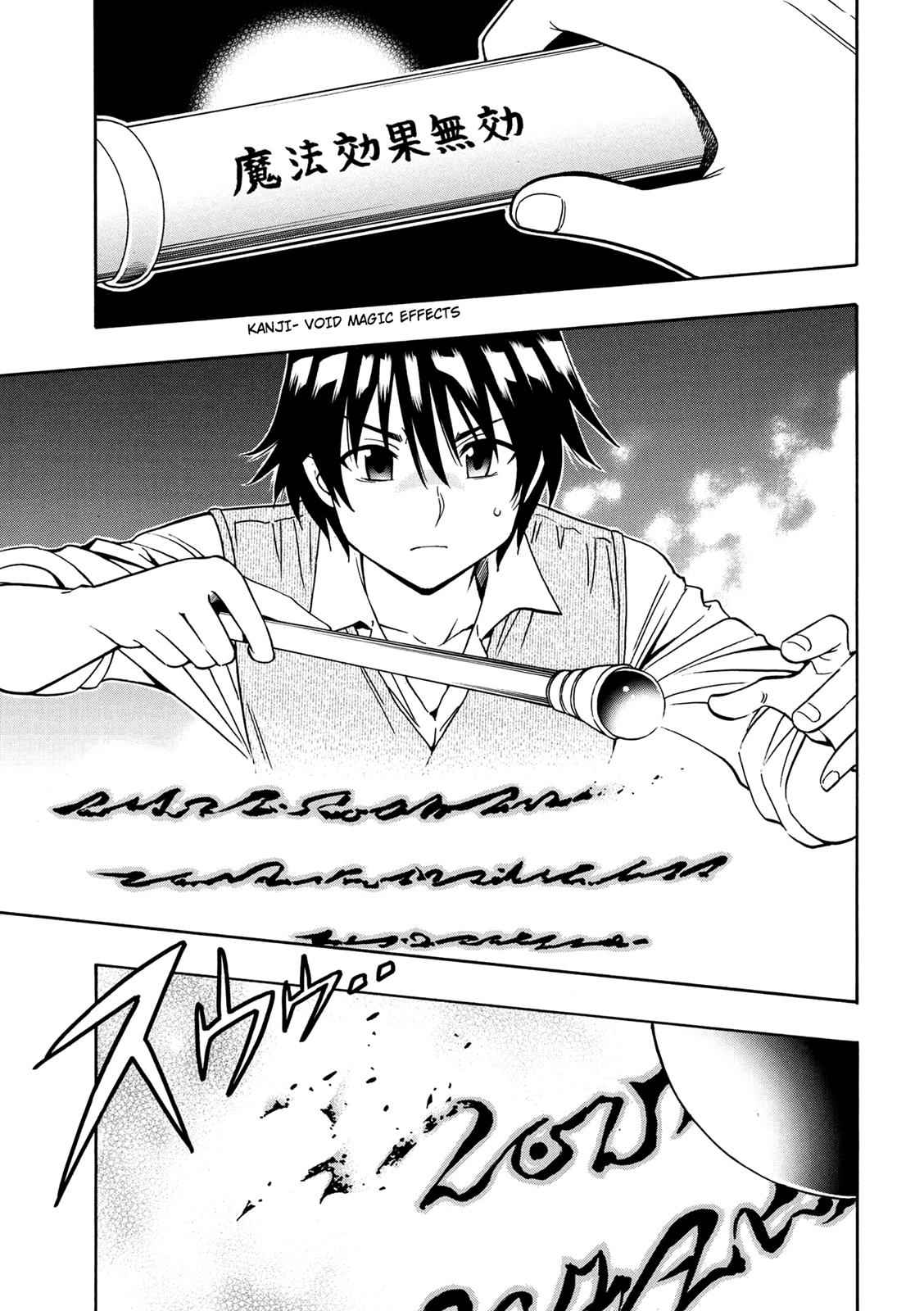 Kenja no Mago Chap 4 - Next Chap 5