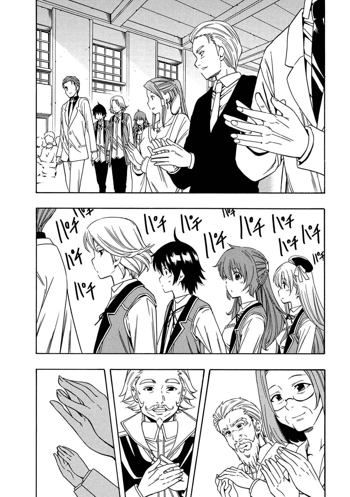 Kenja no Mago Chap 4 - Next Chap 5