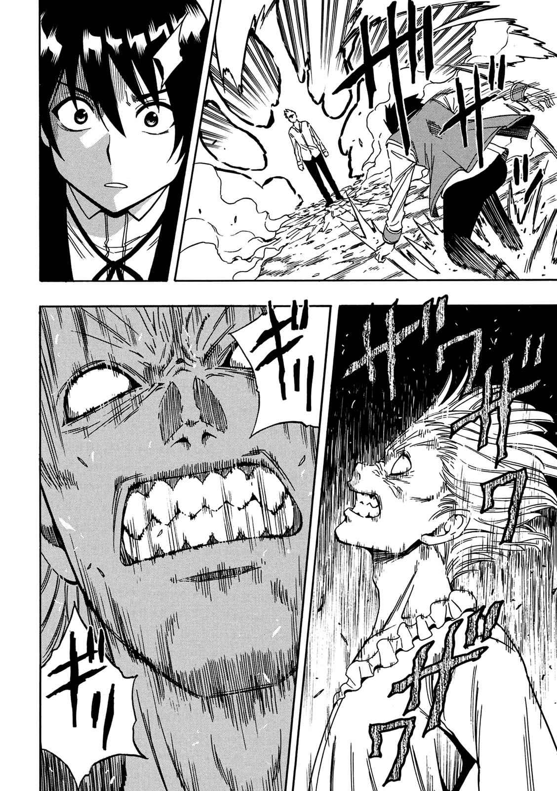 Kenja no Mago Chap 6 - Next Chap 7