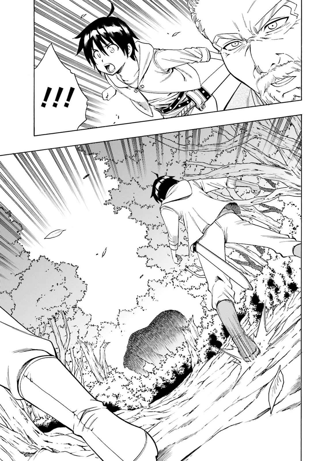 Kenja no Mago Chap 1 - Next Chap 2