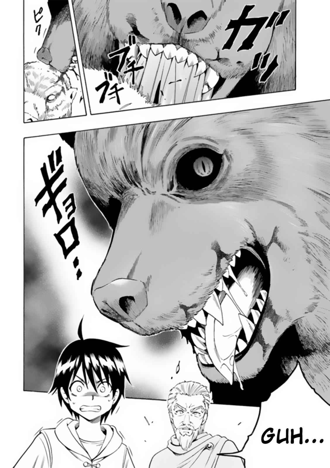 Kenja no Mago Chap 1 - Next Chap 2