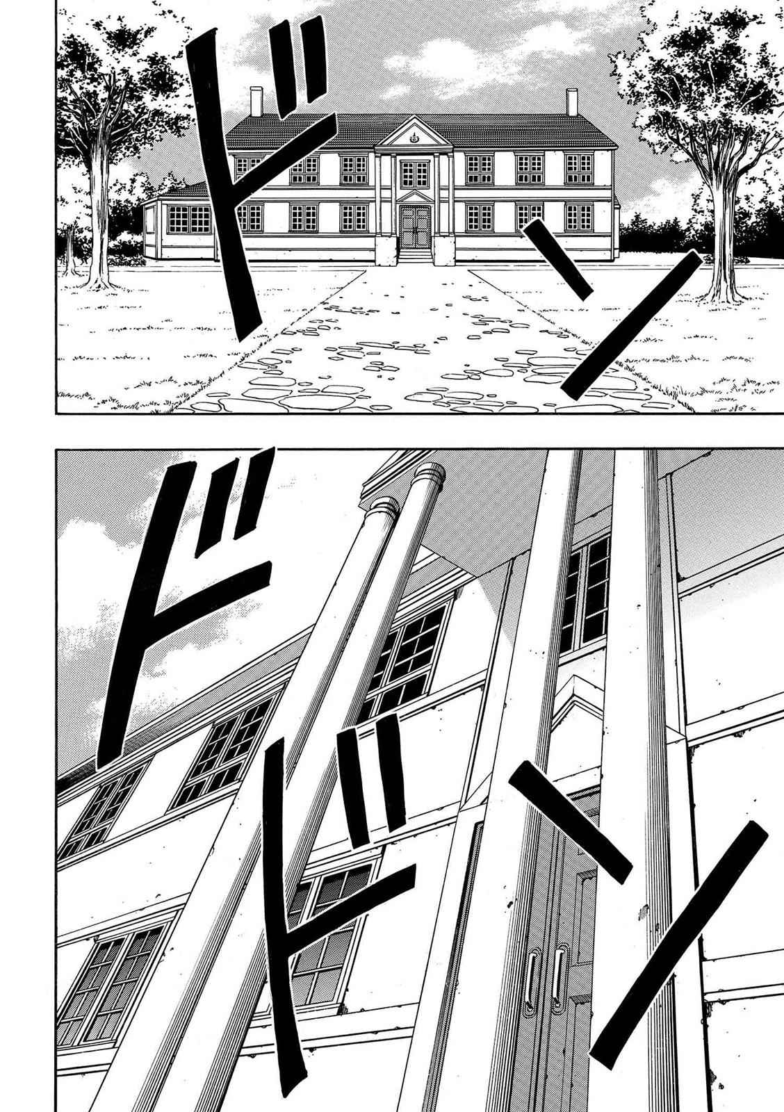 Kenja no Mago Chap 2 - Next Chap 3