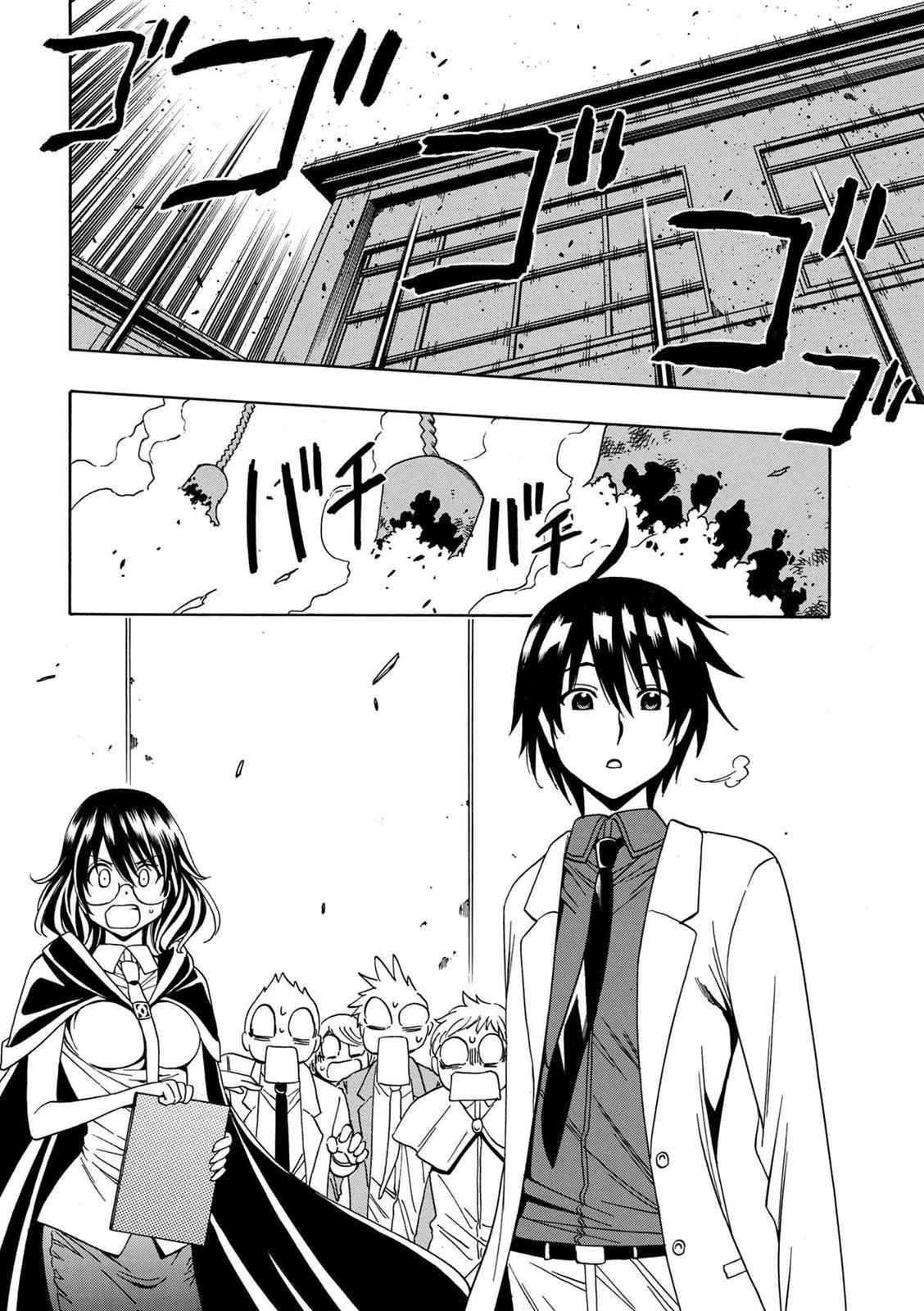 Kenja no Mago Chap 3 - Next Chap 4