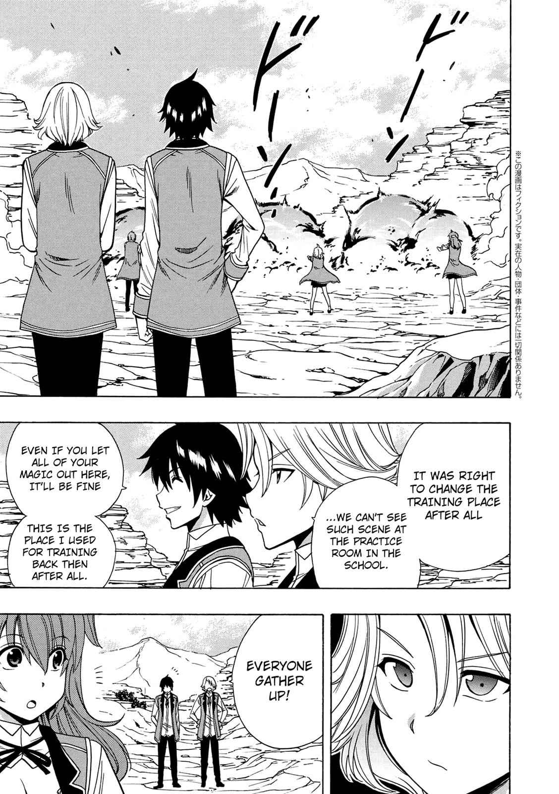 Kenja no Mago Chap 14 - Next Chap 15