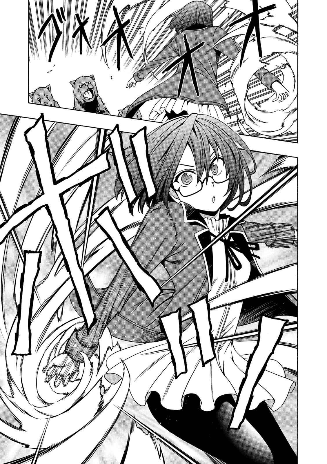 Kenja no Mago Chap 14 - Next Chap 15