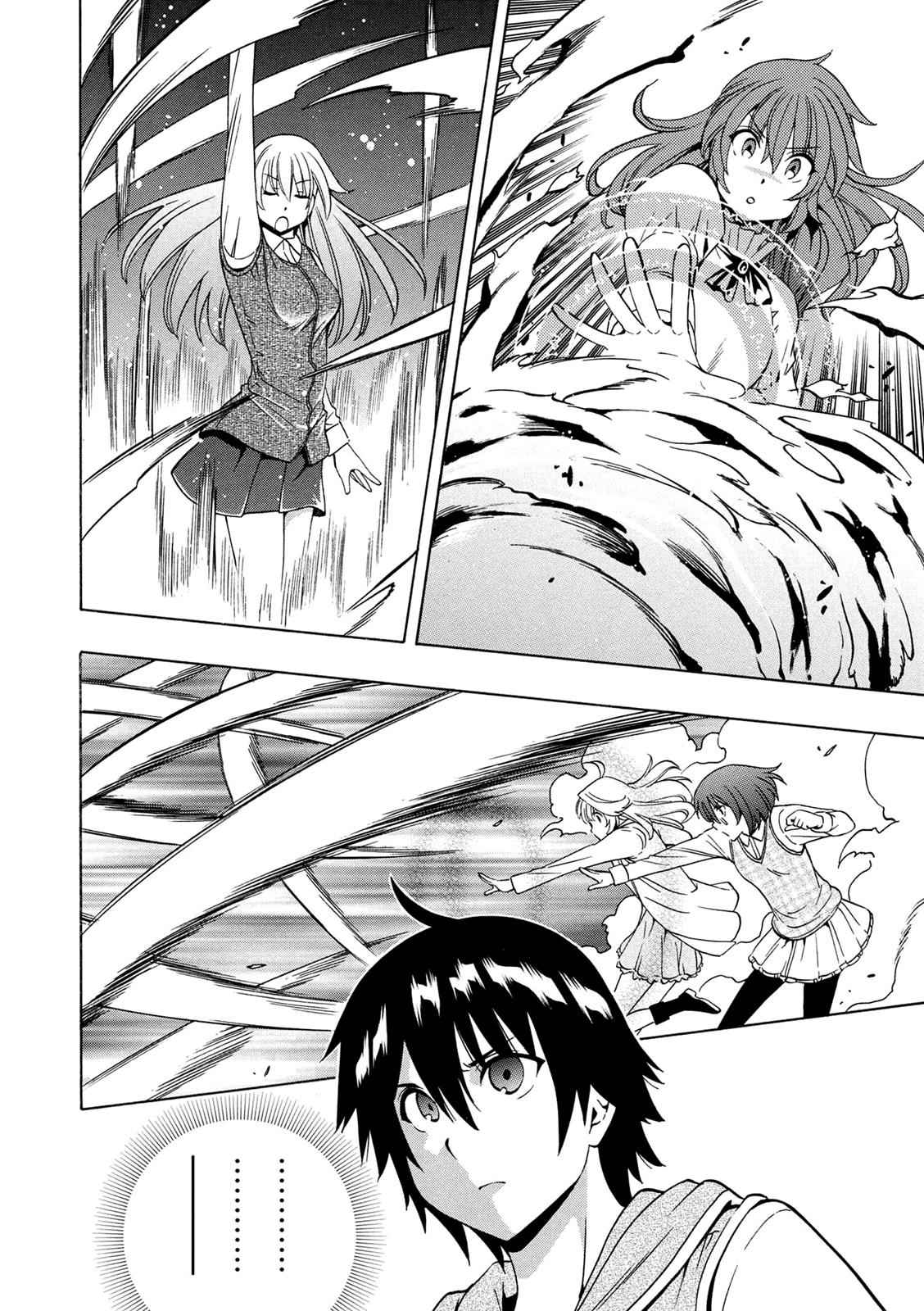Kenja no Mago Chap 14 - Next Chap 15