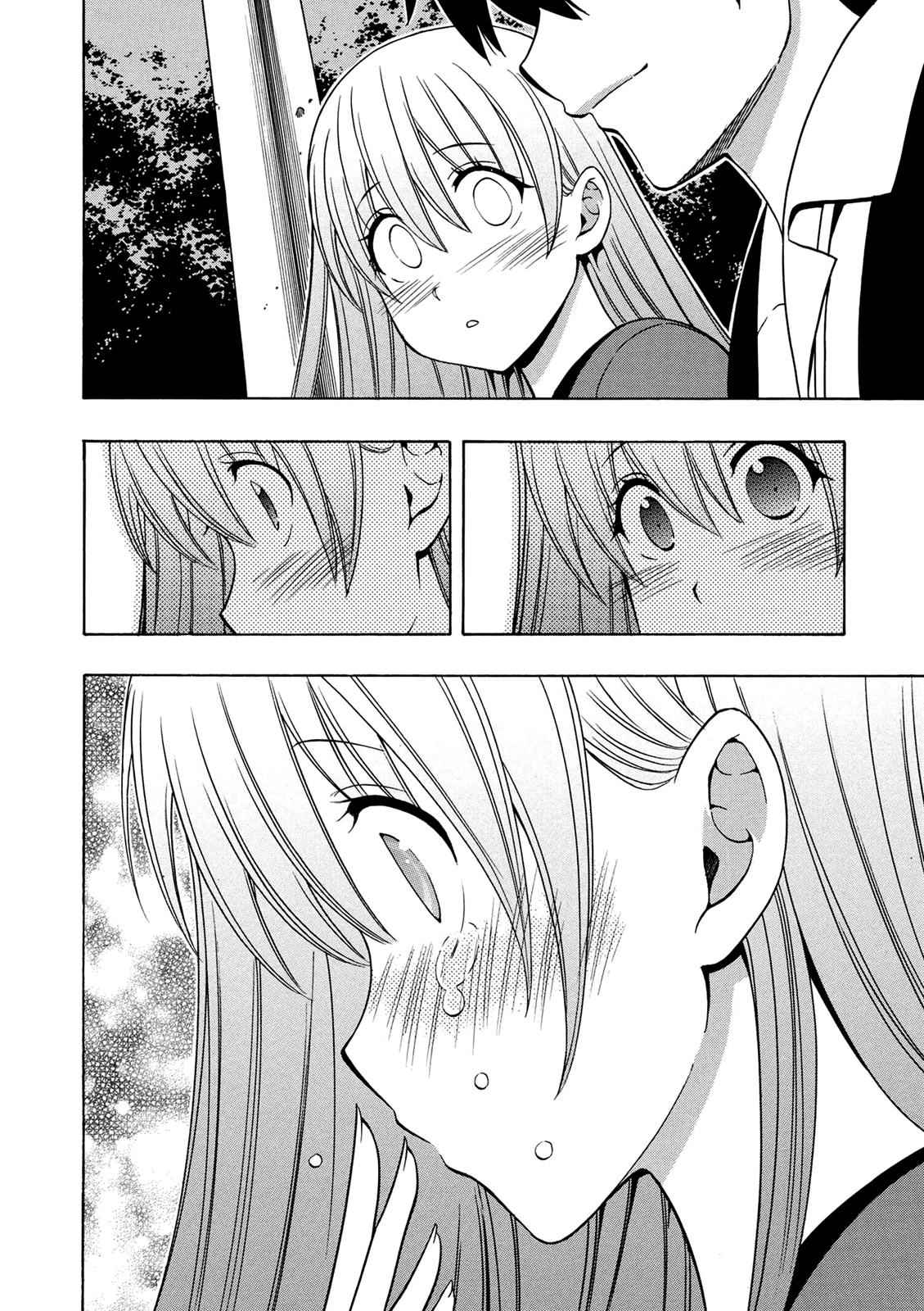 Kenja no Mago Chap 15 - Next Chap 16