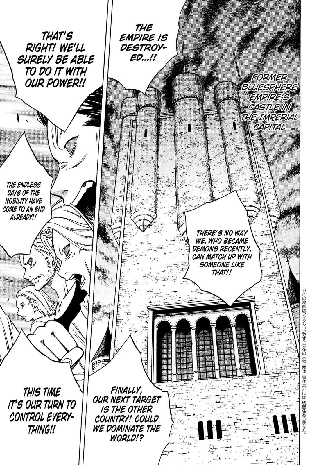 Kenja no Mago Chap 18 - Next Chap 19