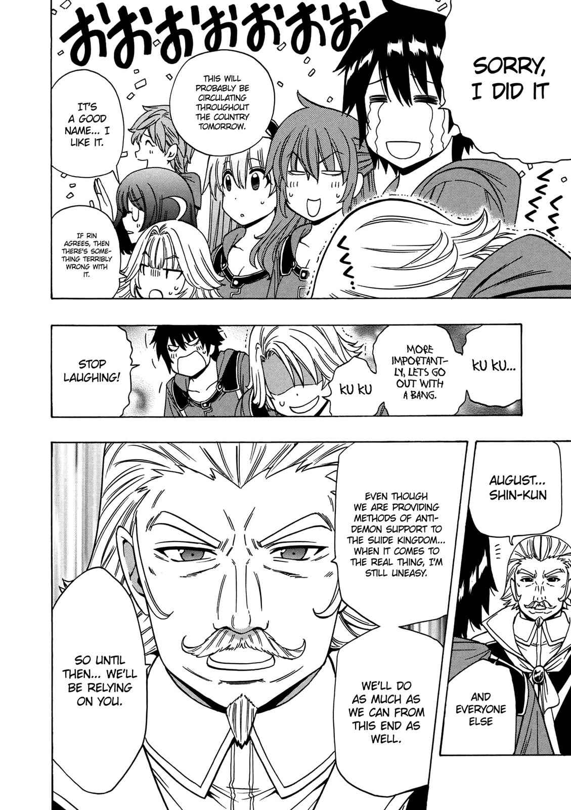 Kenja no Mago Chap 19 - Next Chap 20