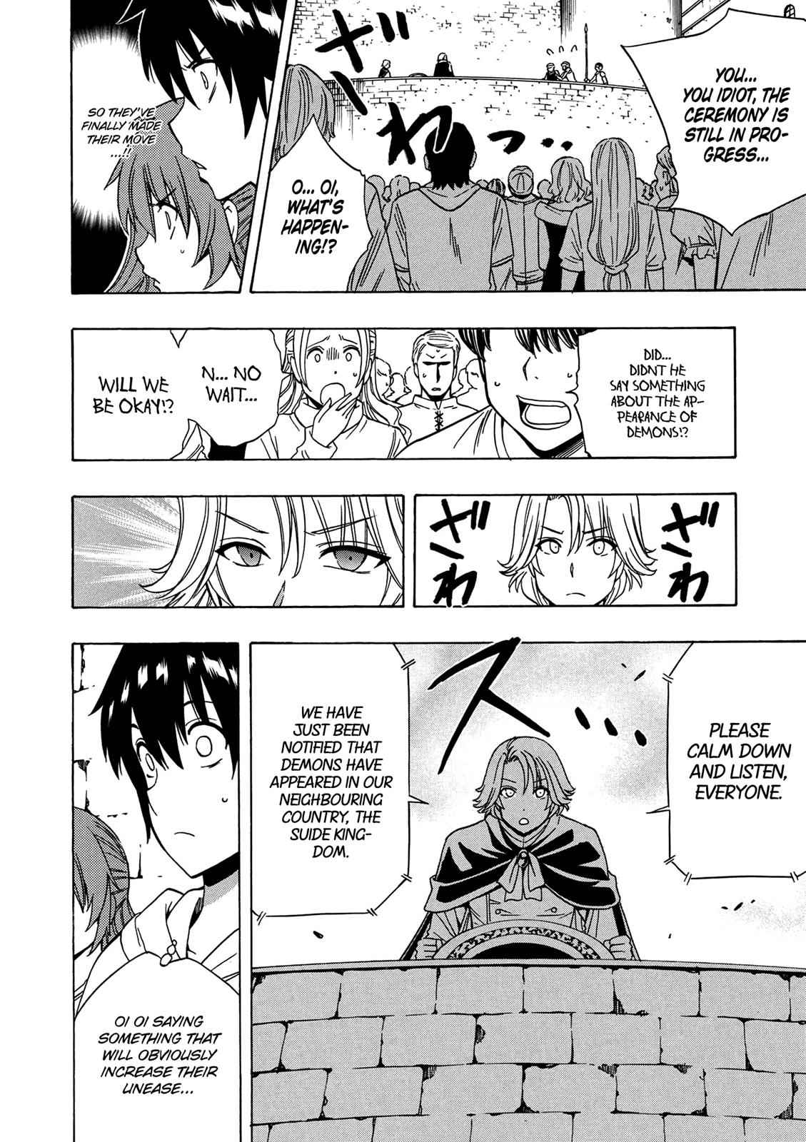 Kenja no Mago Chap 19 - Next Chap 20