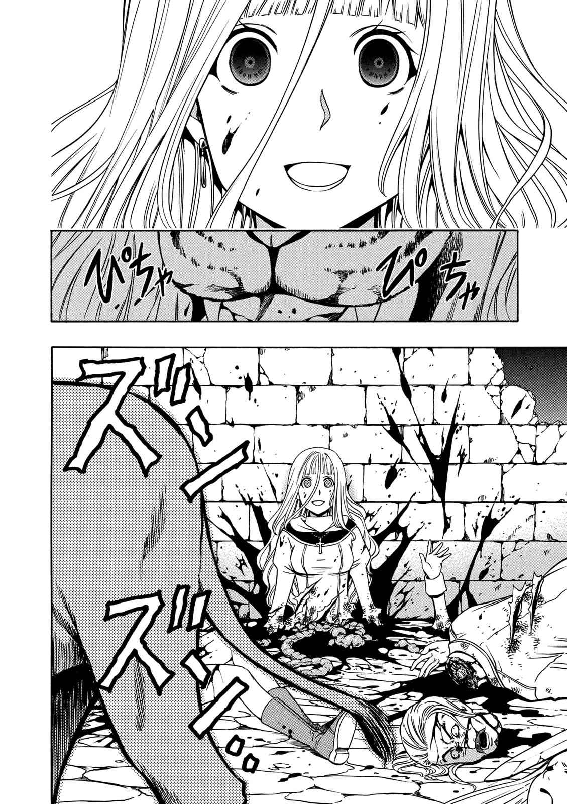 Kenja no Mago Chap 11 - Next Chap 12