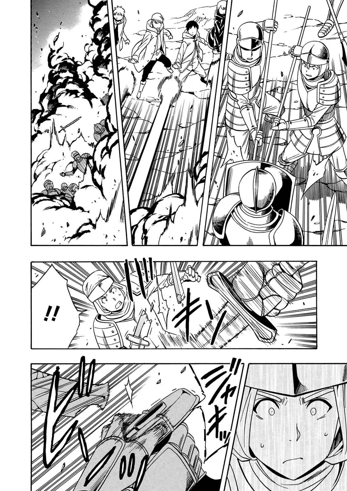 Kenja no Mago Chap 11 - Next Chap 12