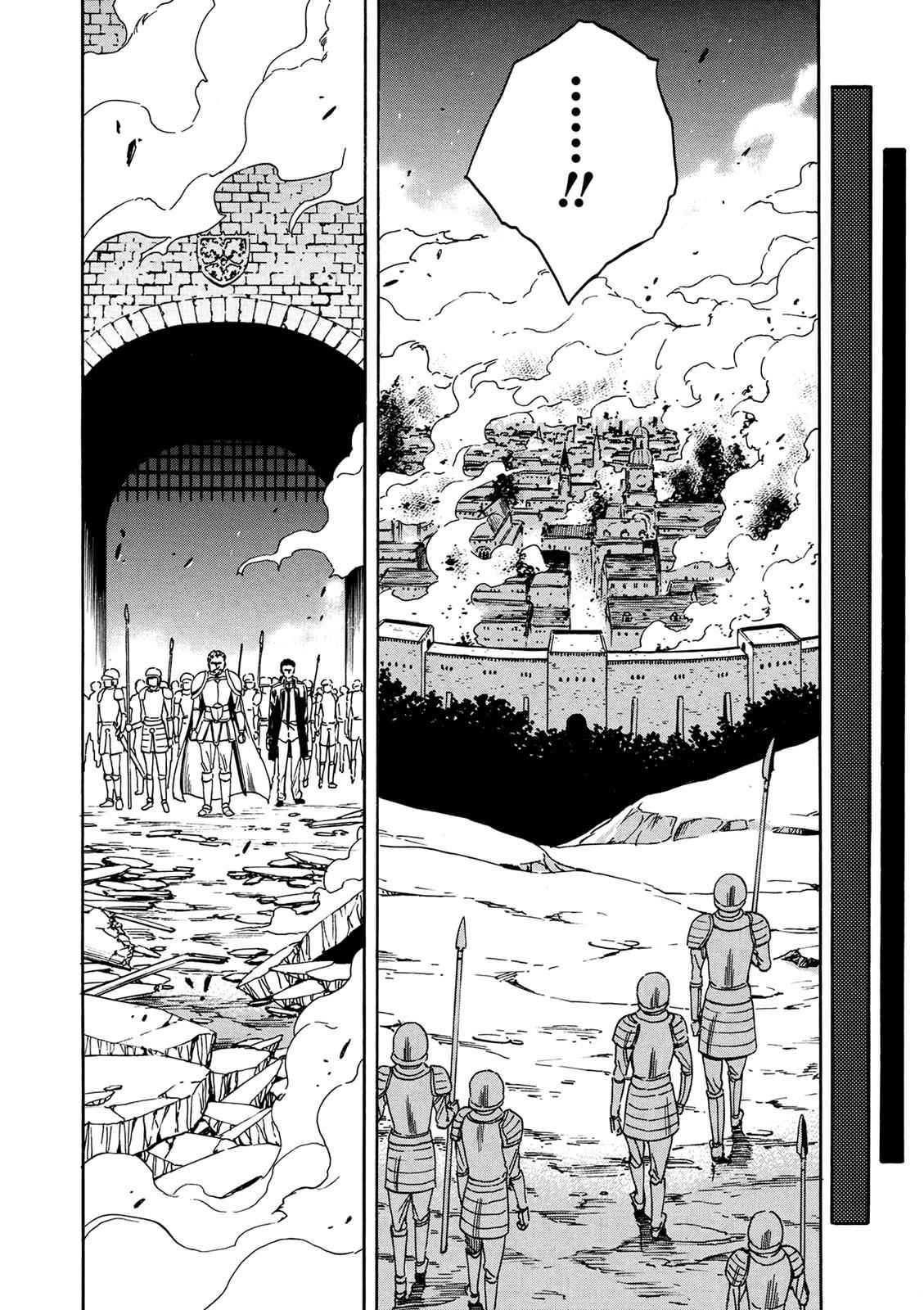Kenja no Mago Chap 11 - Next Chap 12