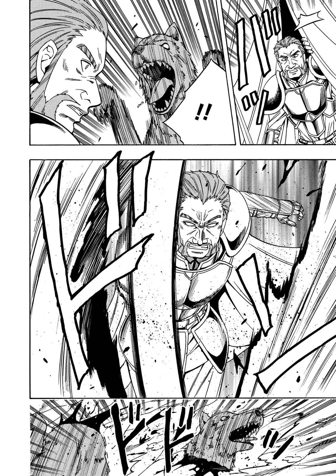 Kenja no Mago Chap 11 - Next Chap 12