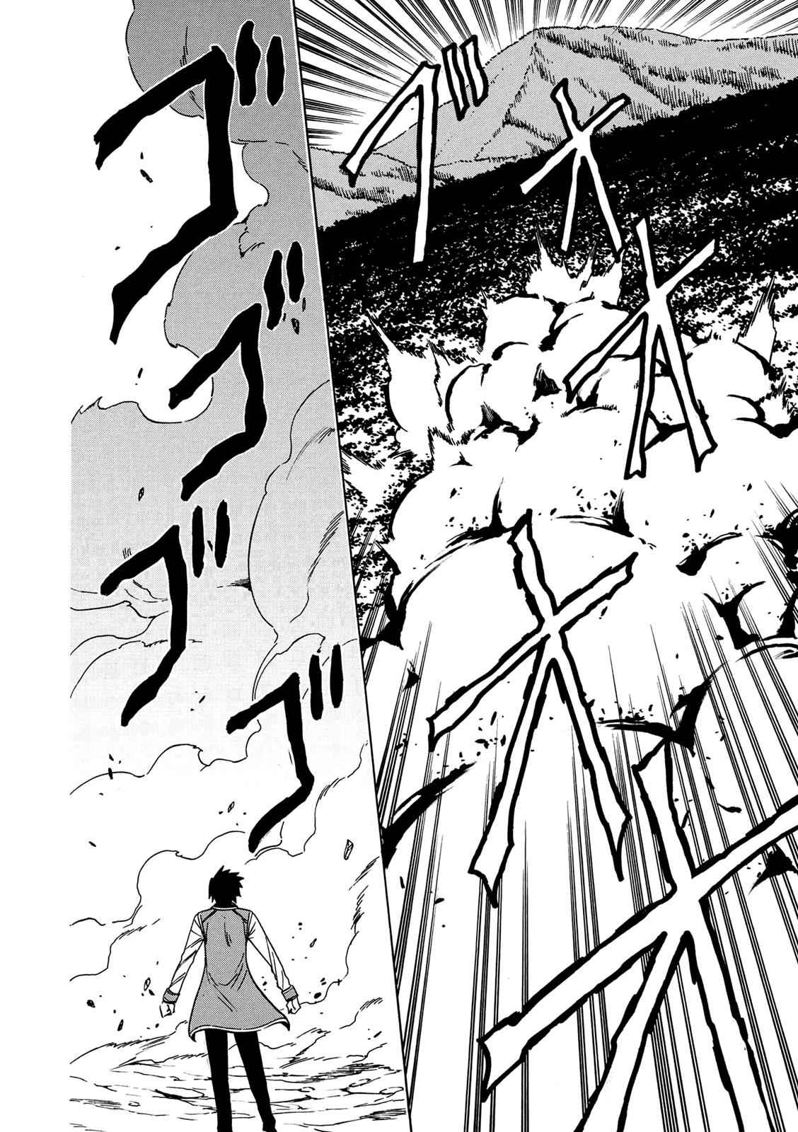 Kenja no Mago Chap 12 - Next Chap 13