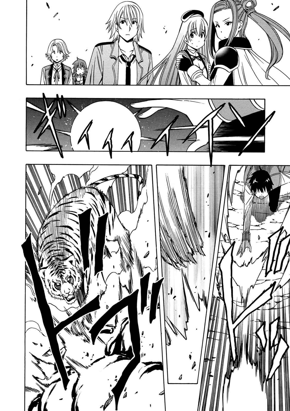 Kenja no Mago Chap 12 - Next Chap 13