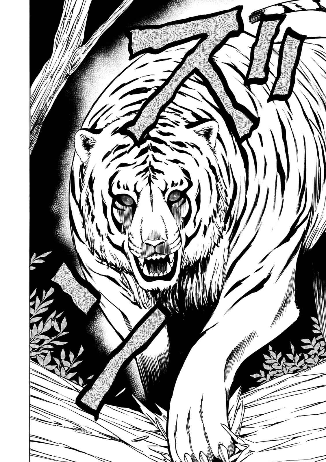 Kenja no Mago Chap 12 - Next Chap 13