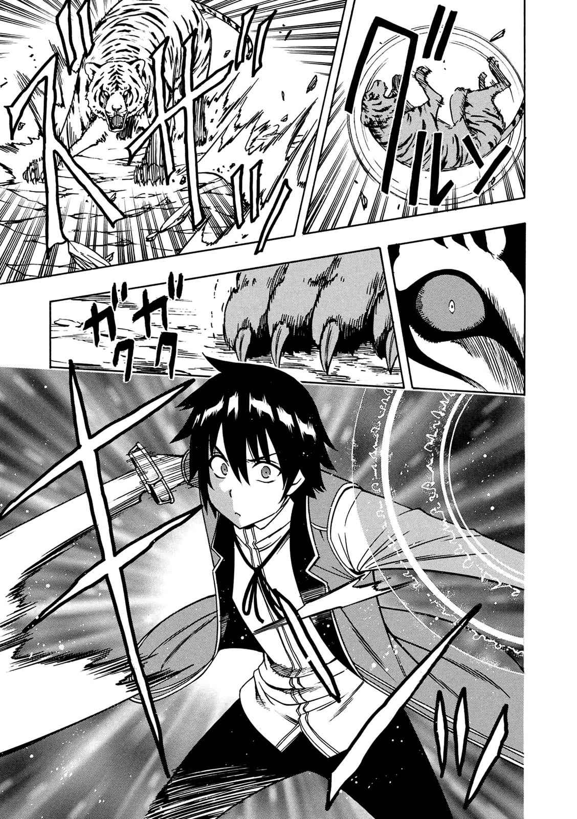 Kenja no Mago Chap 12 - Next Chap 13