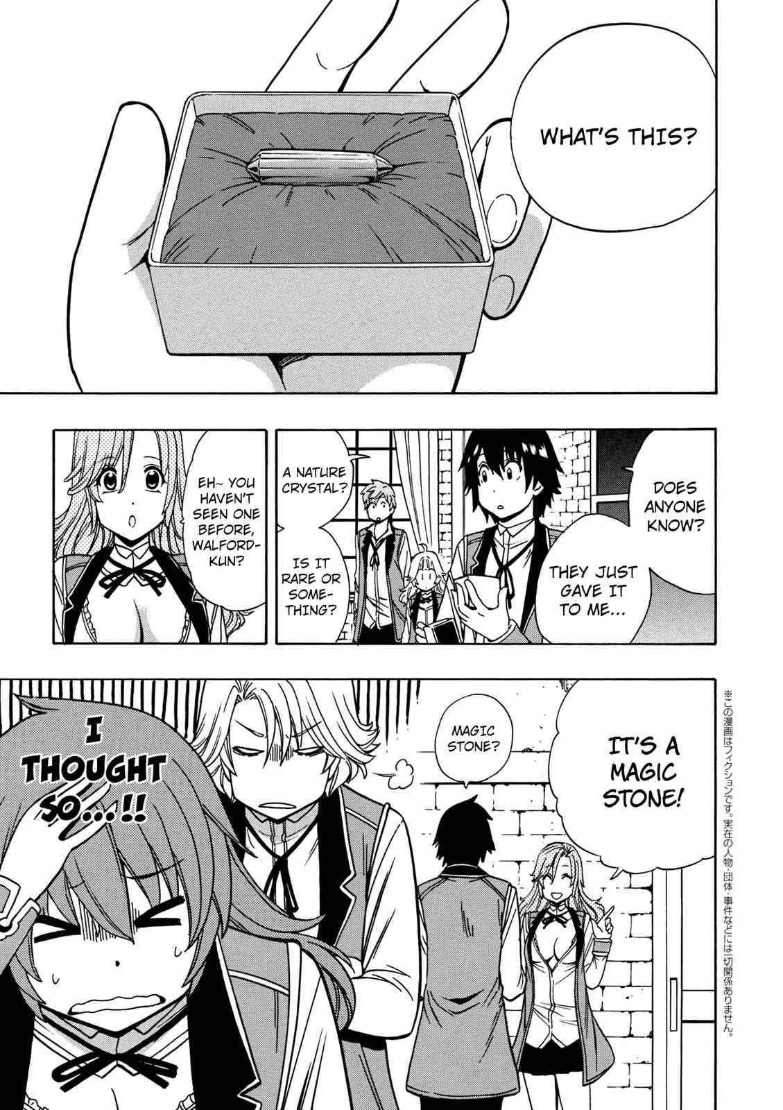 Kenja no Mago Chap 29 - Next Chap 30