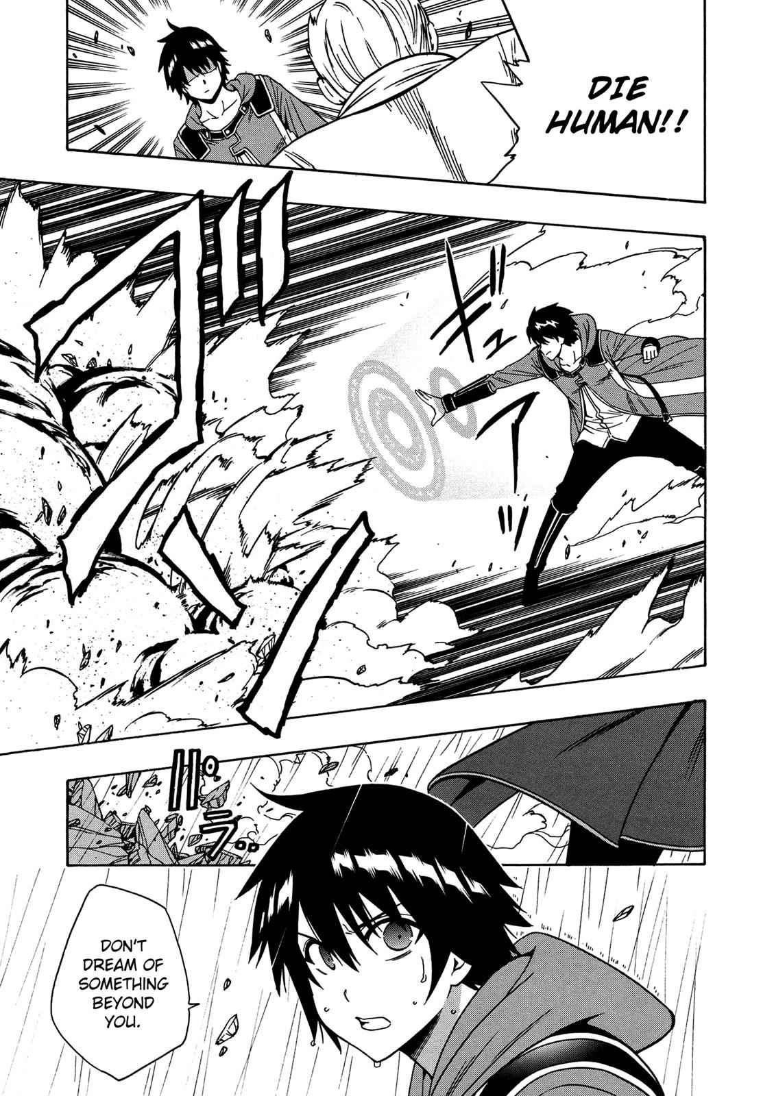 Kenja no Mago Chap 20 - Next Chap 21