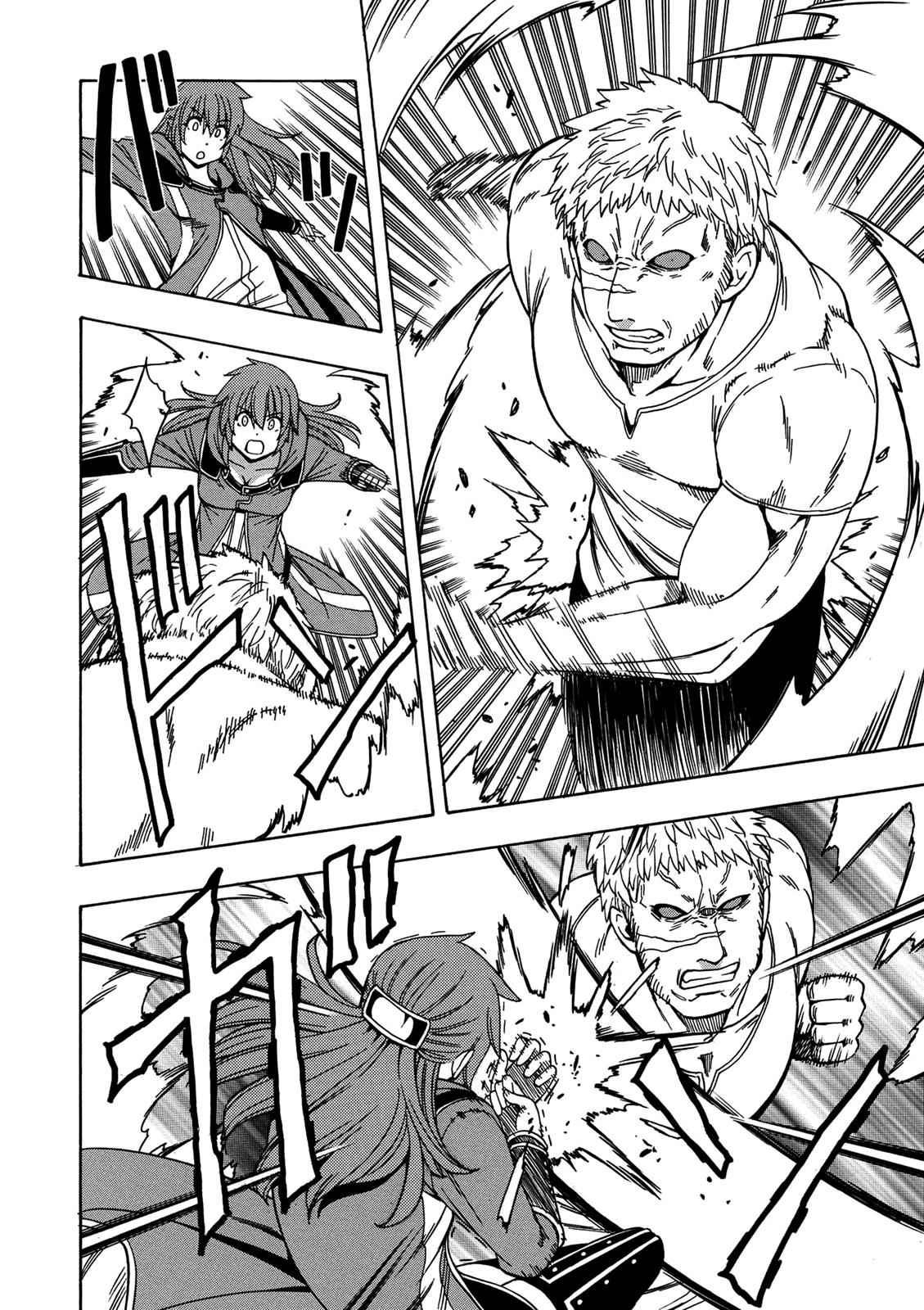 Kenja no Mago Chap 20 - Next Chap 21