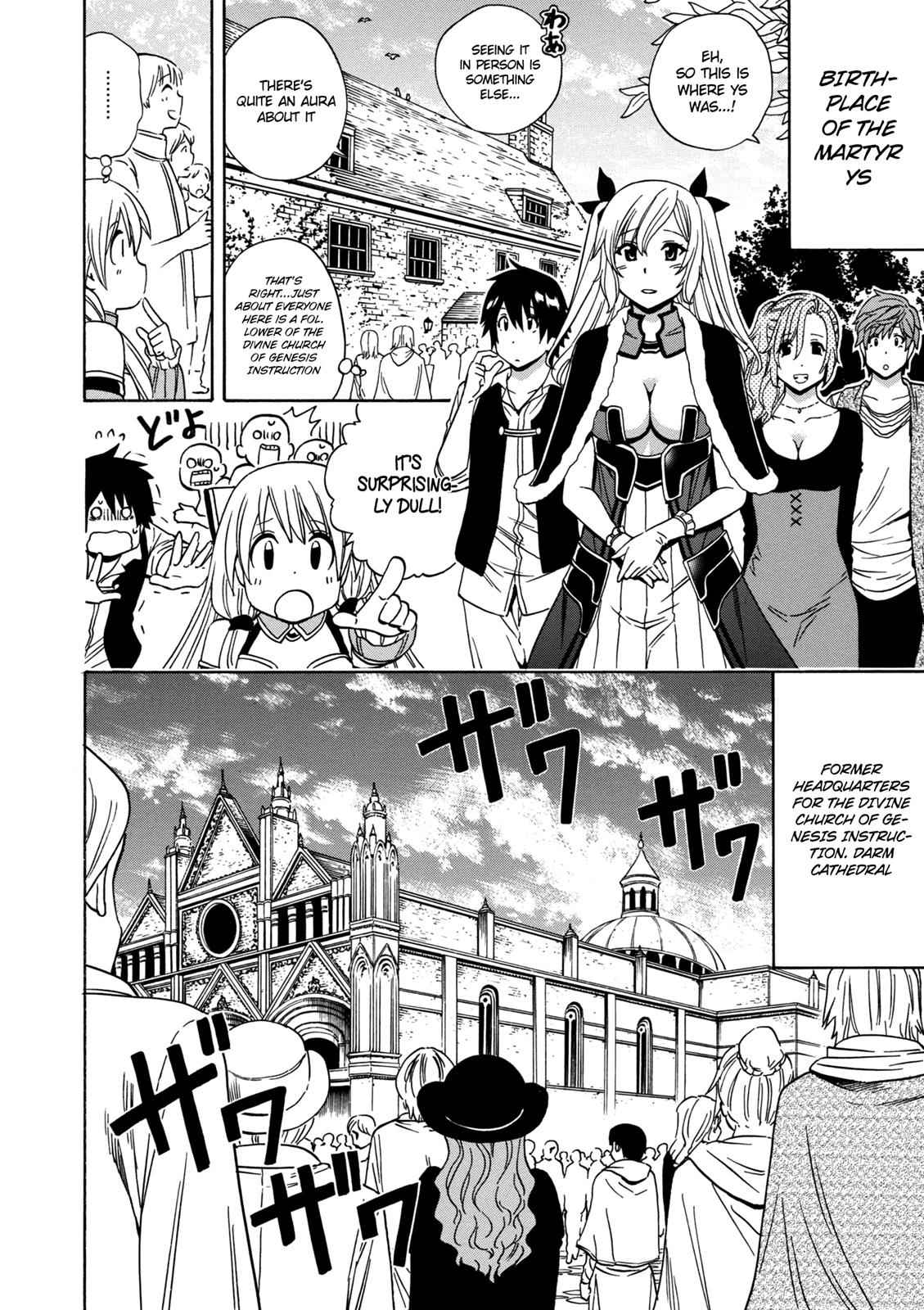 Kenja no Mago Chap 22 - Next Chap 23