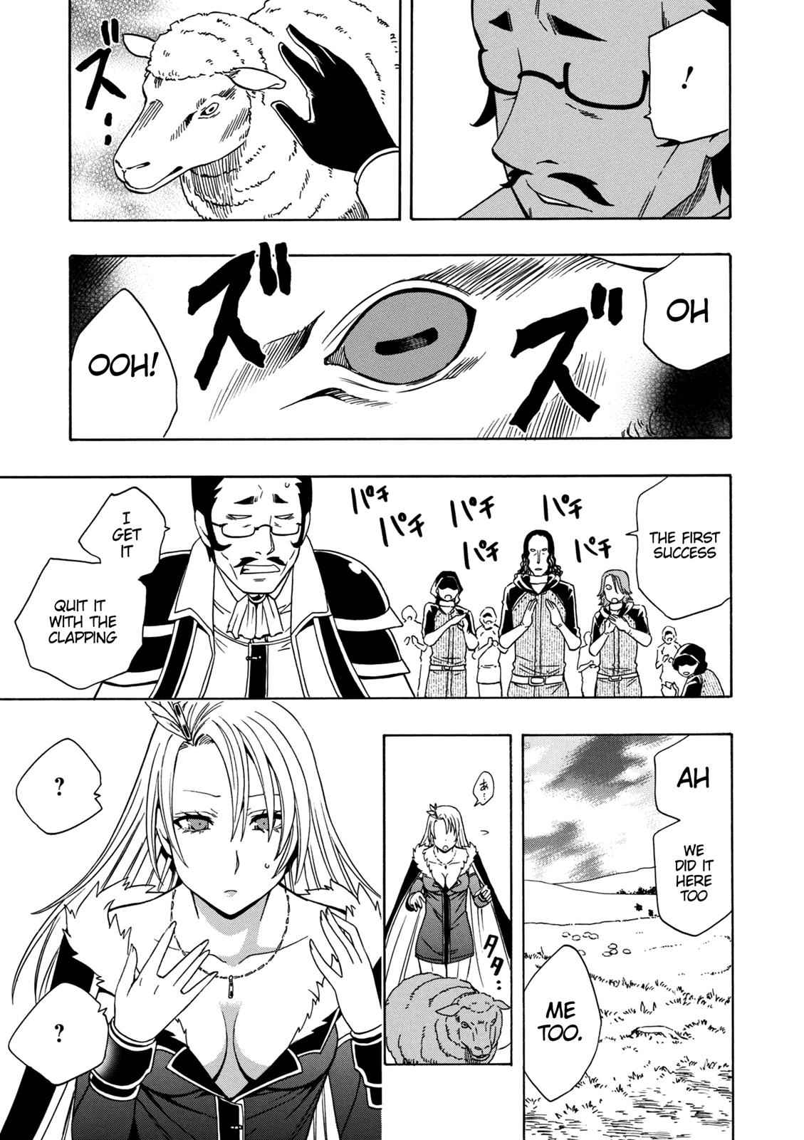 Kenja no Mago Chap 22 - Next Chap 23