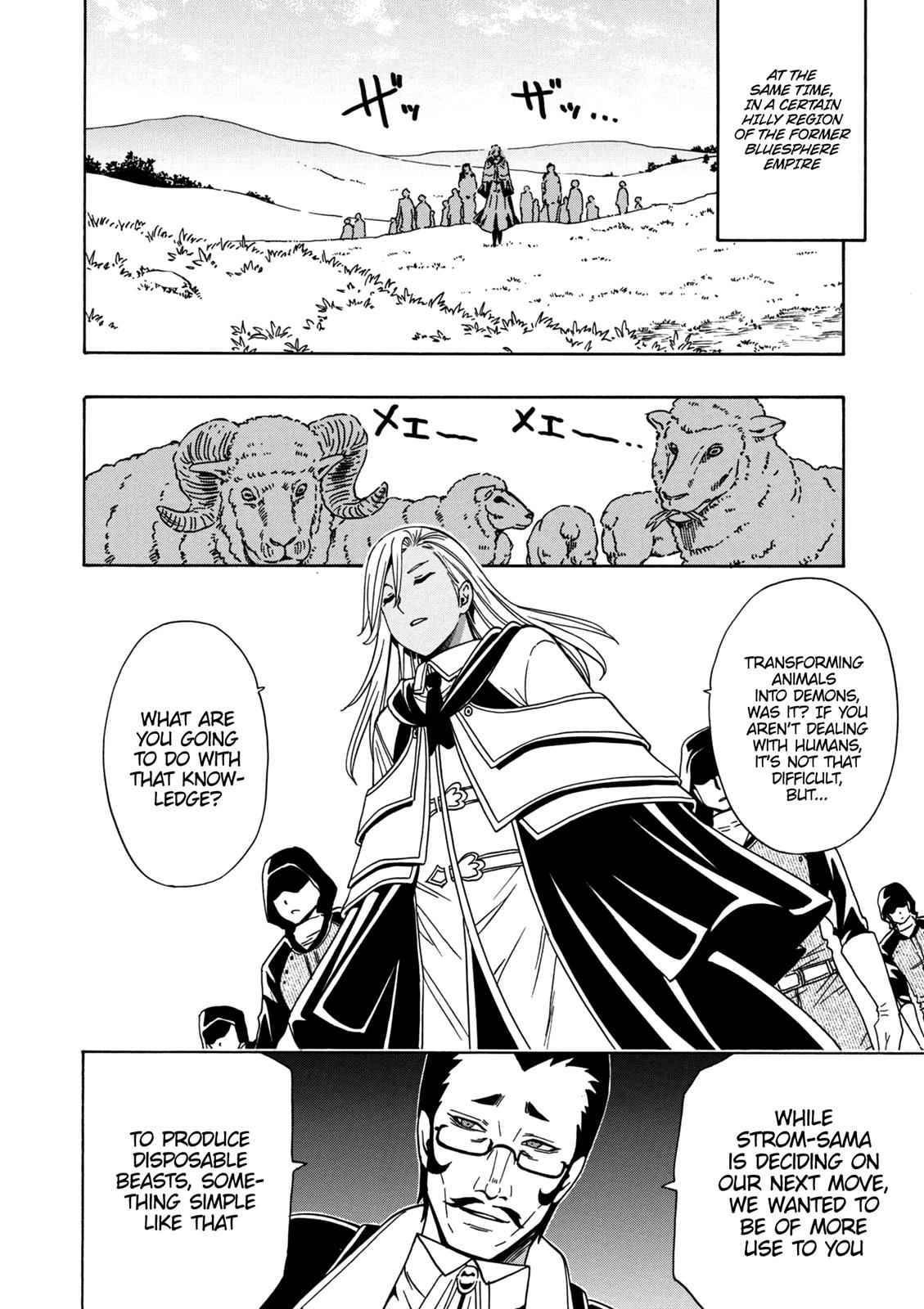 Kenja no Mago Chap 22 - Next Chap 23