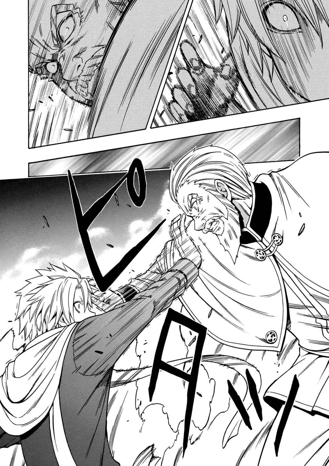 Kenja no Mago Chap 23 - Next Chap 24