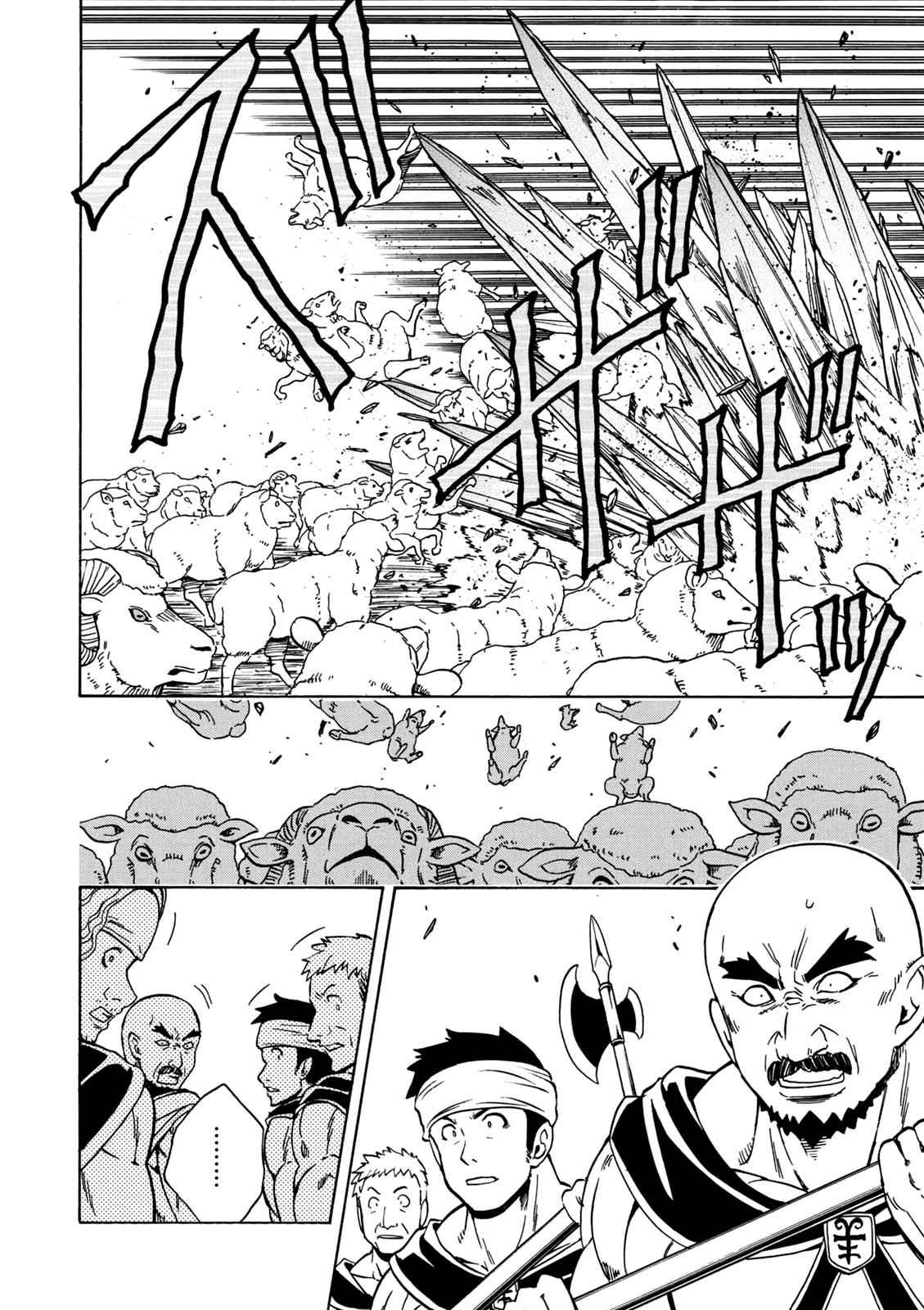 Kenja no Mago Chap 23 - Next Chap 24