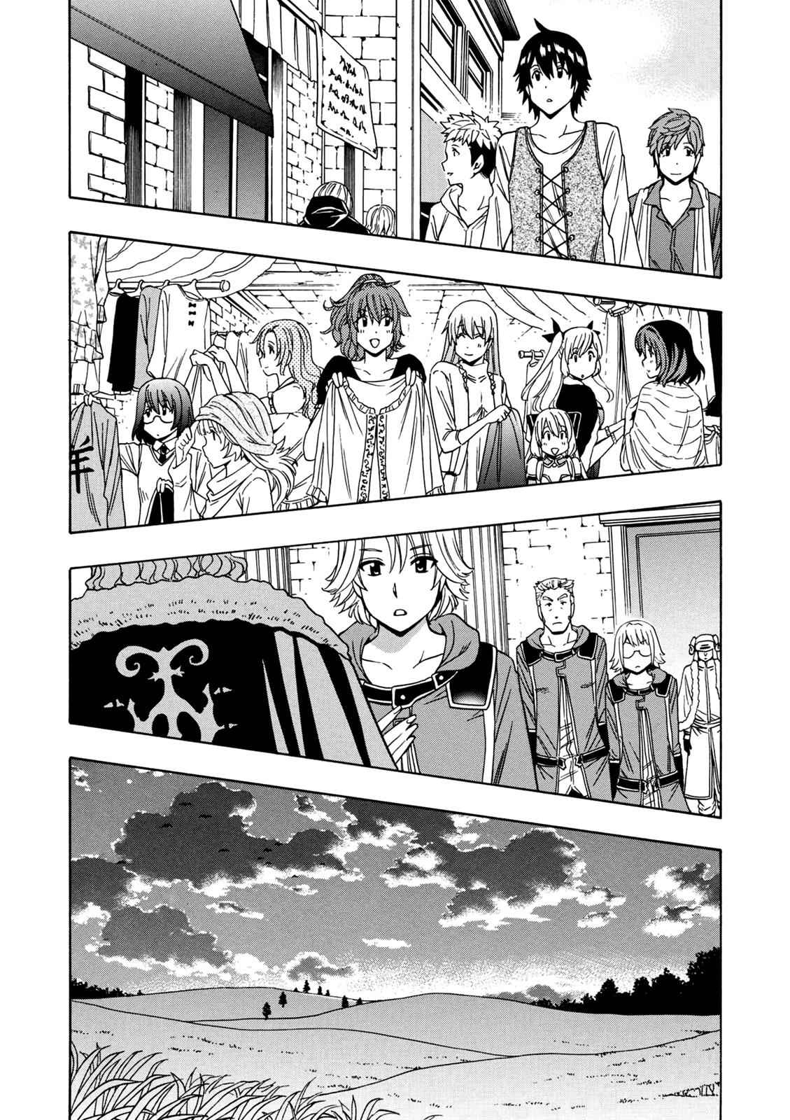 Kenja no Mago Chap 23 - Next Chap 24